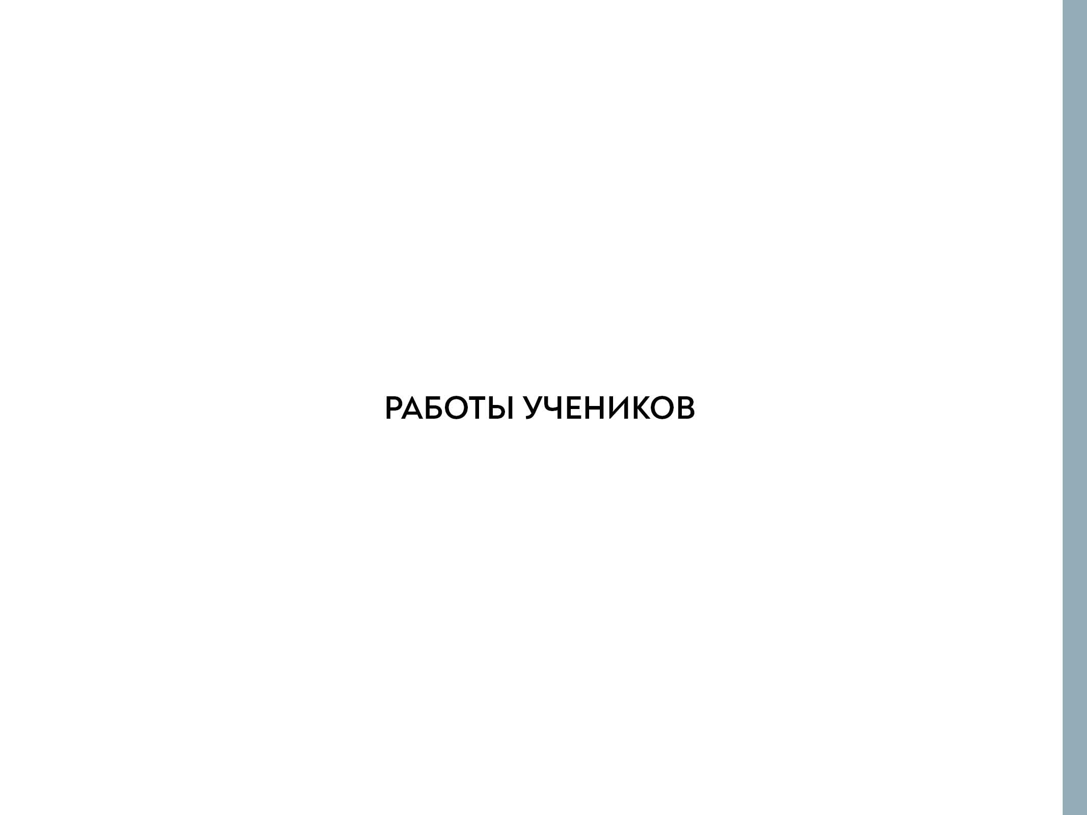 Портфолио работ — Изображение №27 — Иллюстрация на Dprofile