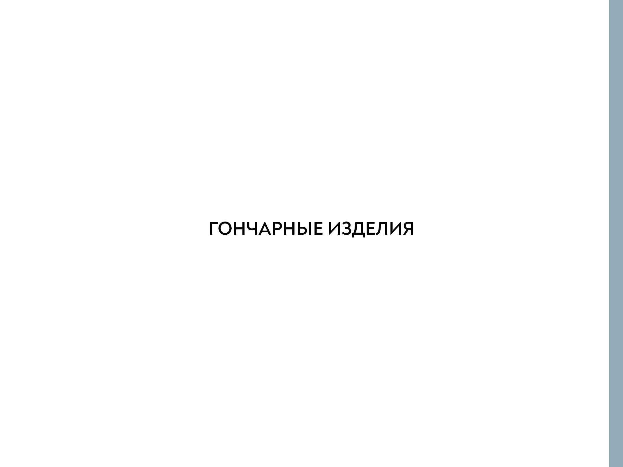 Портфолио работ — Изображение №17 — Иллюстрация на Dprofile