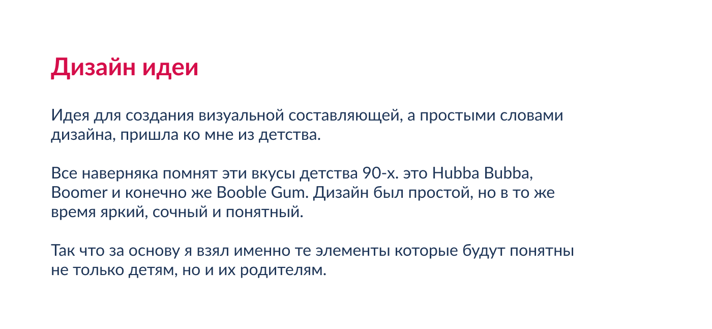 Презентация Dolce — Изображение №5 — Интерфейсы, Маркетинг на Dprofile