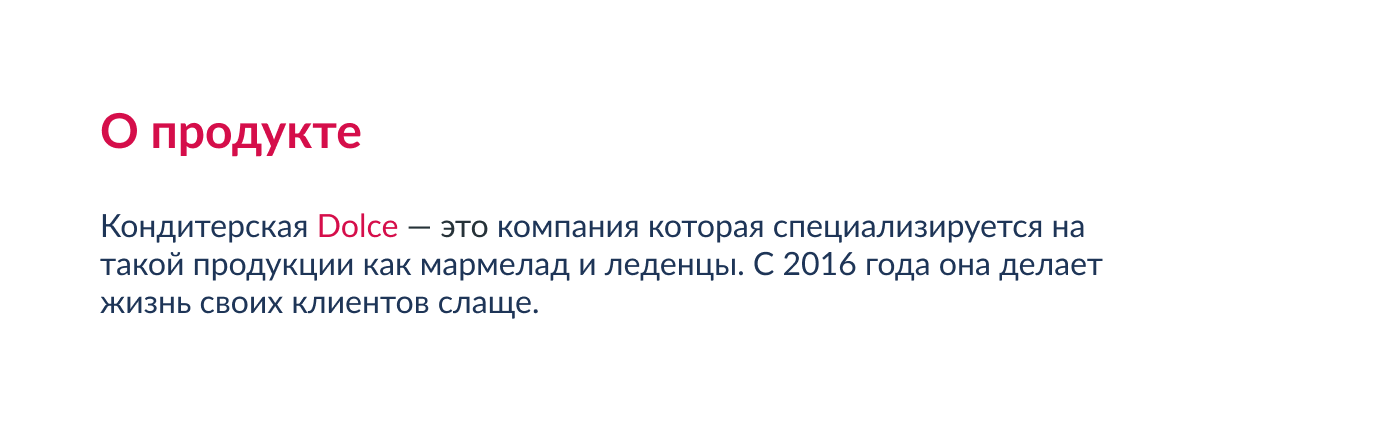 Презентация Dolce — Изображение №1 — Интерфейсы, Маркетинг на Dprofile