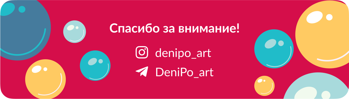 Презентация Dolce — Изображение №8 — Интерфейсы, Маркетинг на Dprofile