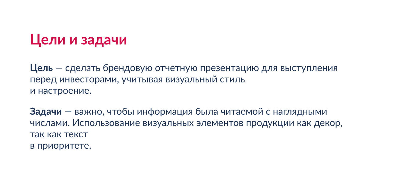 Презентация Dolce — Изображение №3 — Интерфейсы, Маркетинг на Dprofile