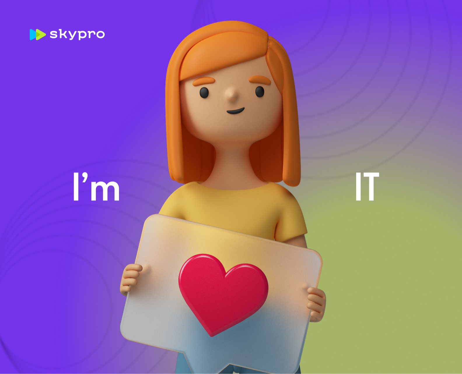 Лендинг для Skypro — Интерфейсы на Dprofile