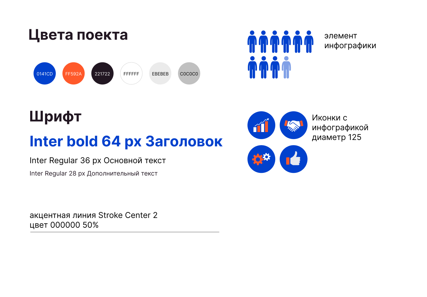 Презентация агентство blob — Изображение №19 — Графика, Маркетинг на Dprofile