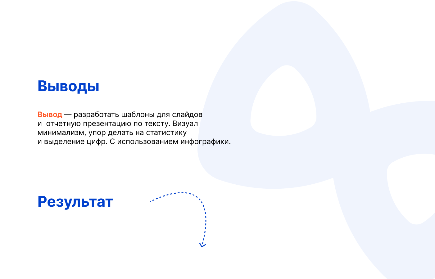 Презентация агентство blob — Изображение №7 — Графика, Маркетинг на Dprofile