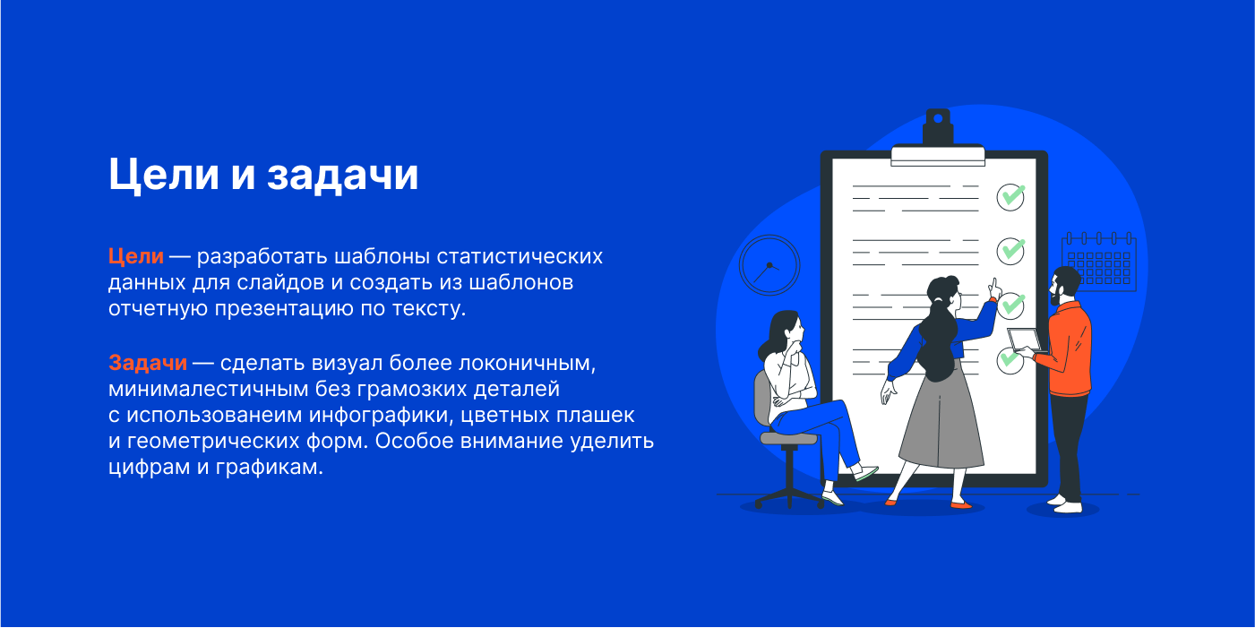 Презентация агентство blob — Изображение №4 — Графика, Маркетинг на Dprofile