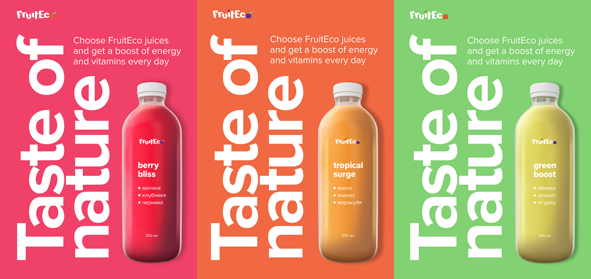 Lending FruitEco — Изображение №5 — Интерфейсы, Маркетинг на Dprofile