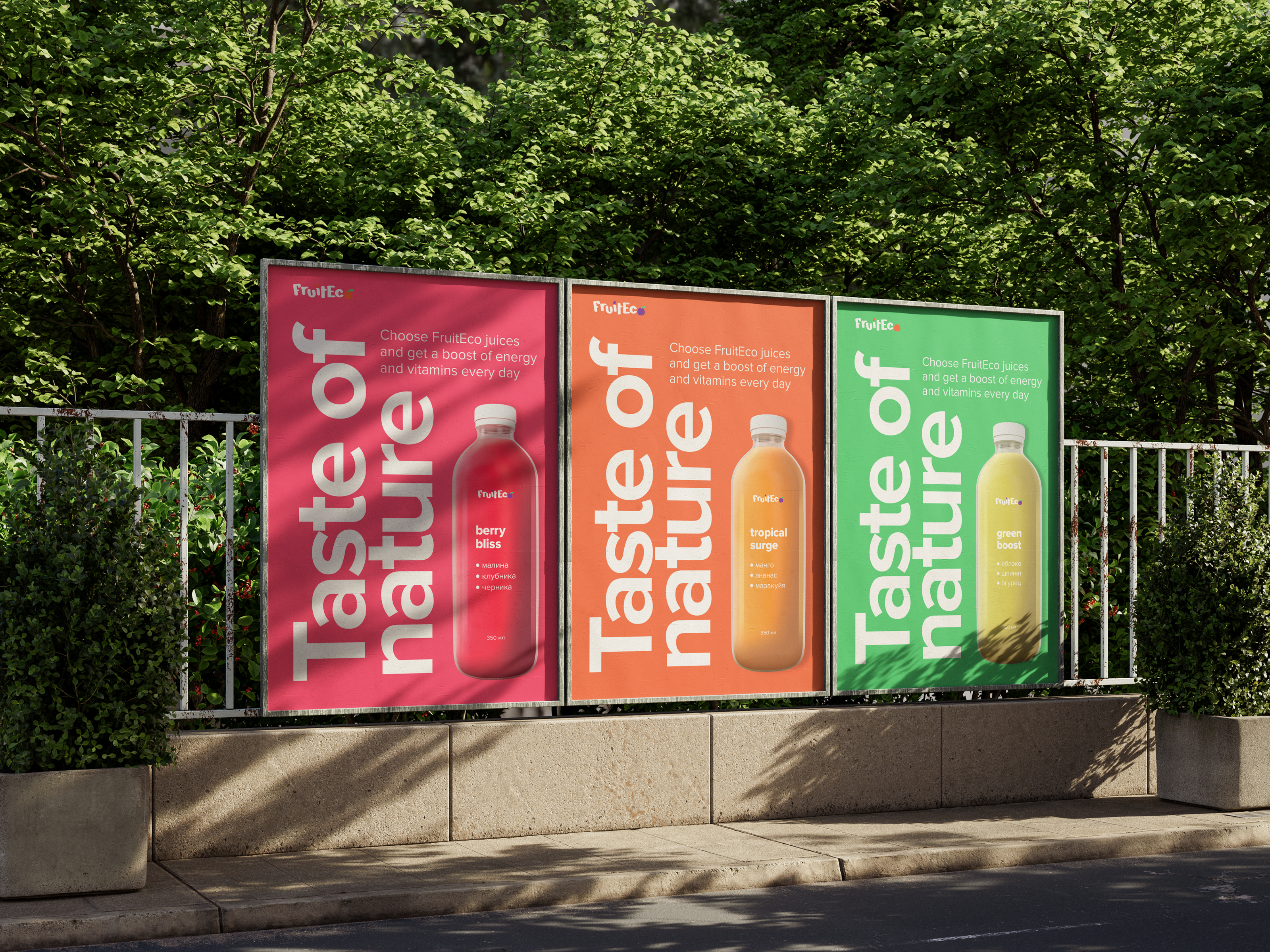 Lending FruitEco — Изображение №7 — Интерфейсы, Маркетинг на Dprofile