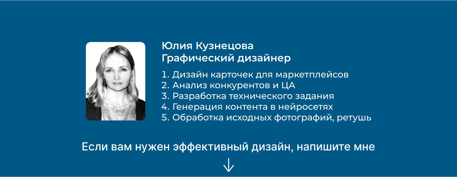 Редизайн карточки товара - Бальзам для лап собак — Изображение №12 — Графика, Маркетинг на Dprofile