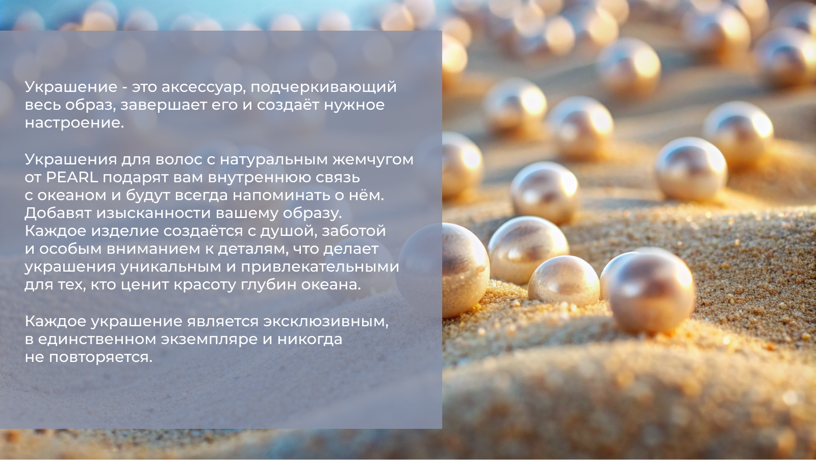 Дизайн интернет-магазина украшений — Изображение №3 — Брендинг, Графика на Dprofile