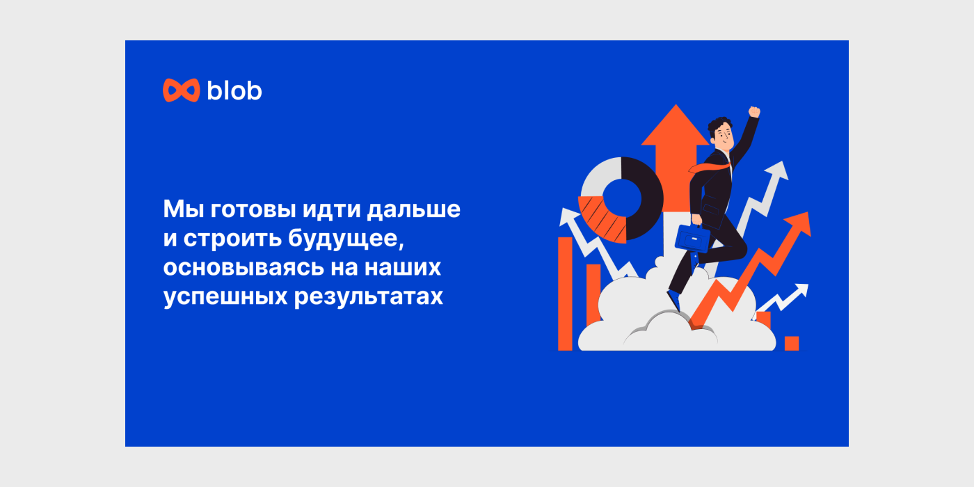 Презентация для маркетингового агентства «Blob». — Изображение №7 — Маркетинг на Dprofile