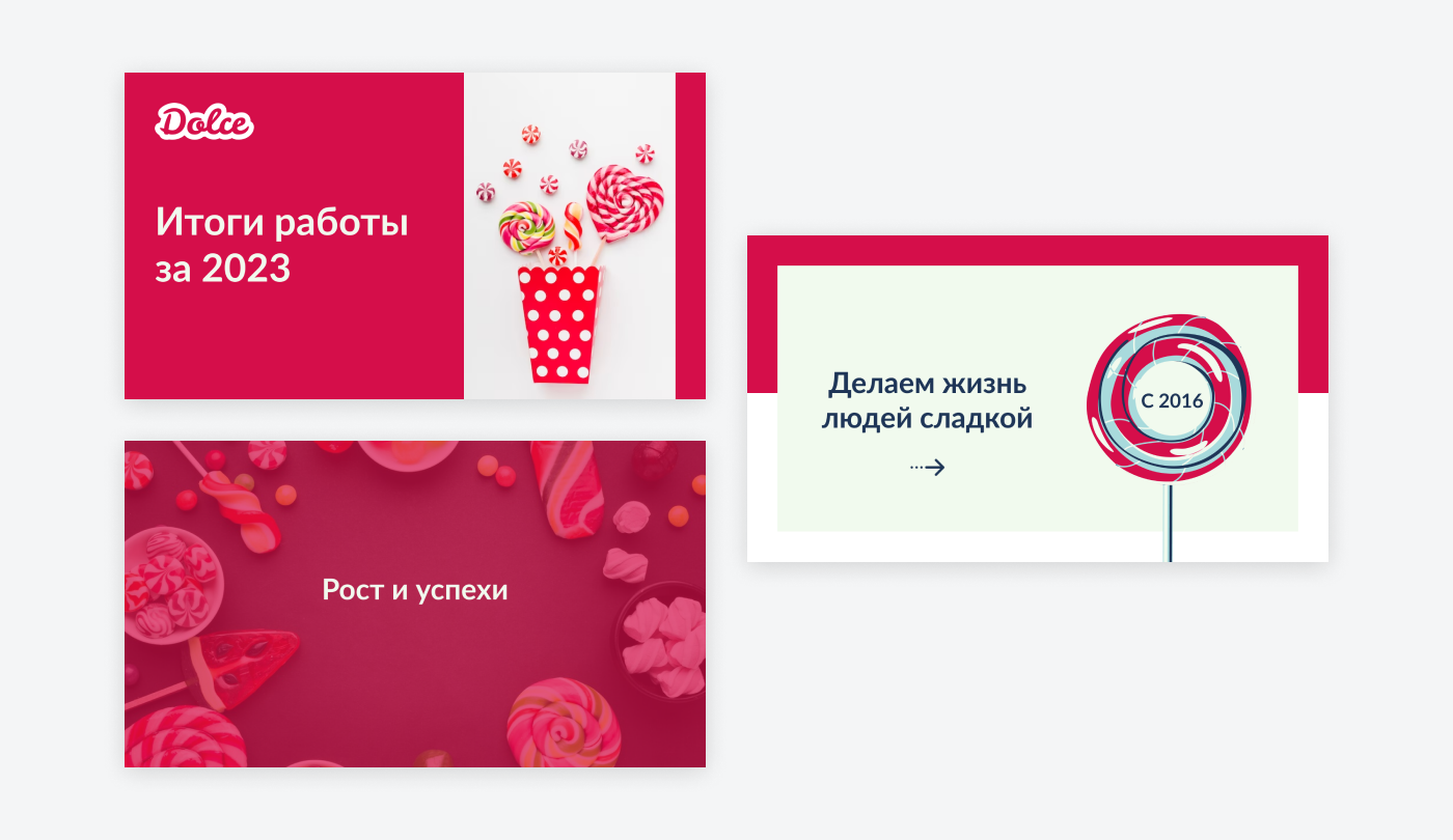 Презентация для кондитерской Дольче — Изображение №4 — Маркетинг на Dprofile