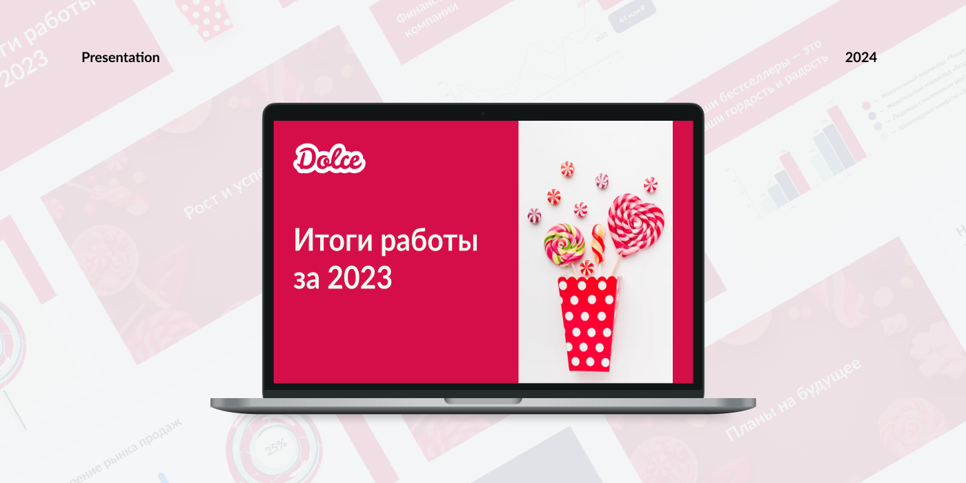 Презентация для кондитерской Дольче — Изображение №1 — Маркетинг на Dprofile
