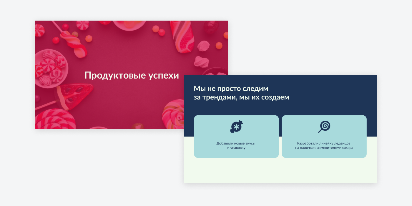 Презентация для кондитерской Дольче — Изображение №7 — Маркетинг на Dprofile