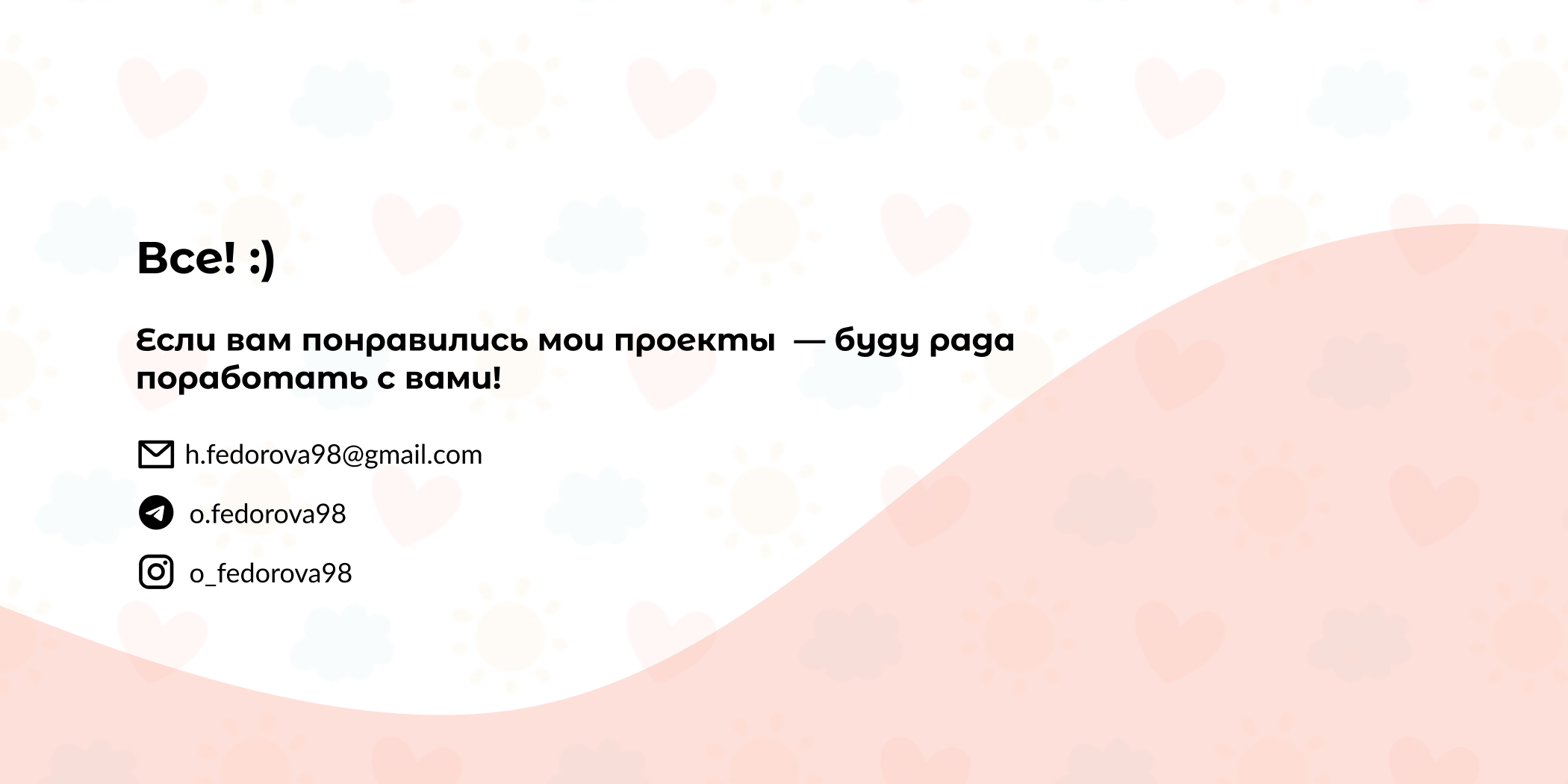 Презентация для бренда подгузников "NYBABE" — Изображение №9 — Маркетинг на Dprofile