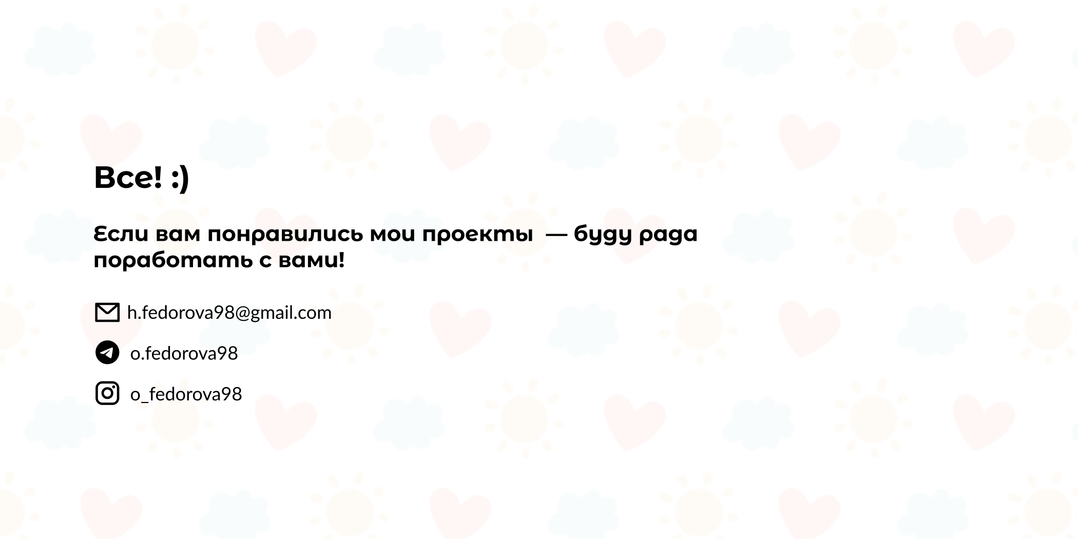 Редизайн карточек товара — Изображение №9 — Графика, Маркетинг на Dprofile