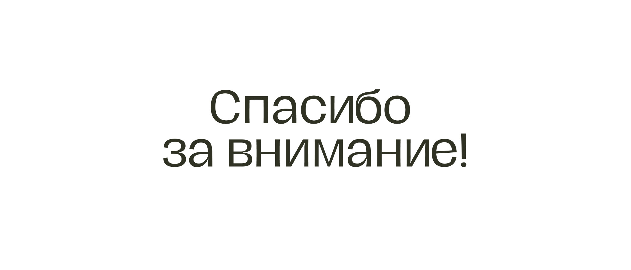 Редизайн фирменного стиля Sequoia Studio — Изображение №17 — Брендинг на Dprofile