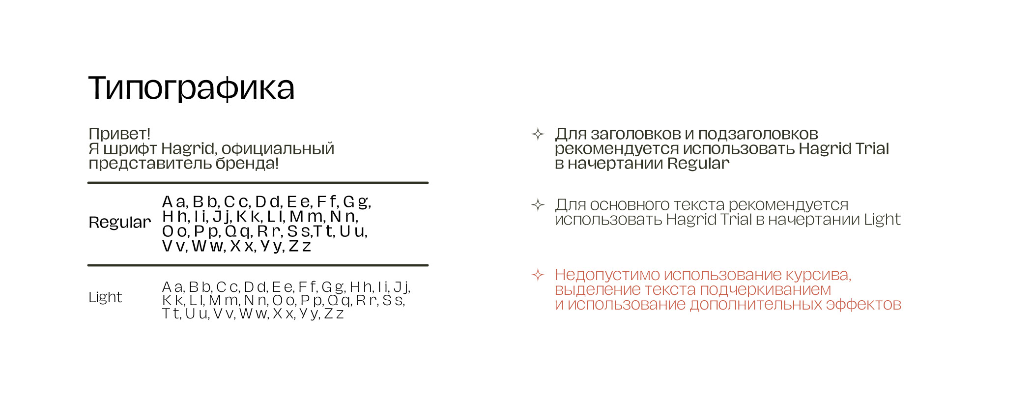Редизайн фирменного стиля Sequoia Studio — Изображение №9 — Брендинг на Dprofile