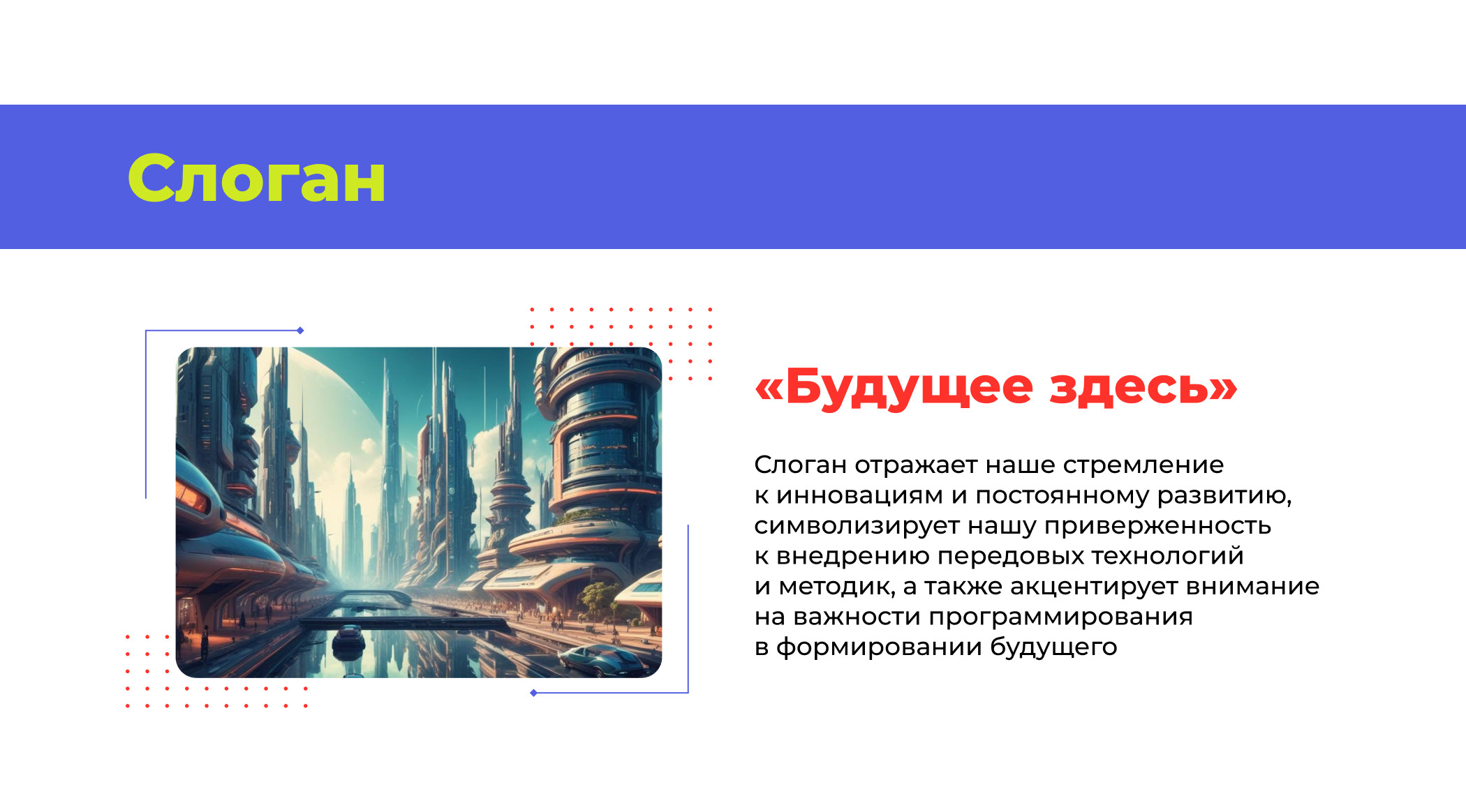 Фирменный стиль для ФСП — Изображение №7 — Брендинг на Dprofile