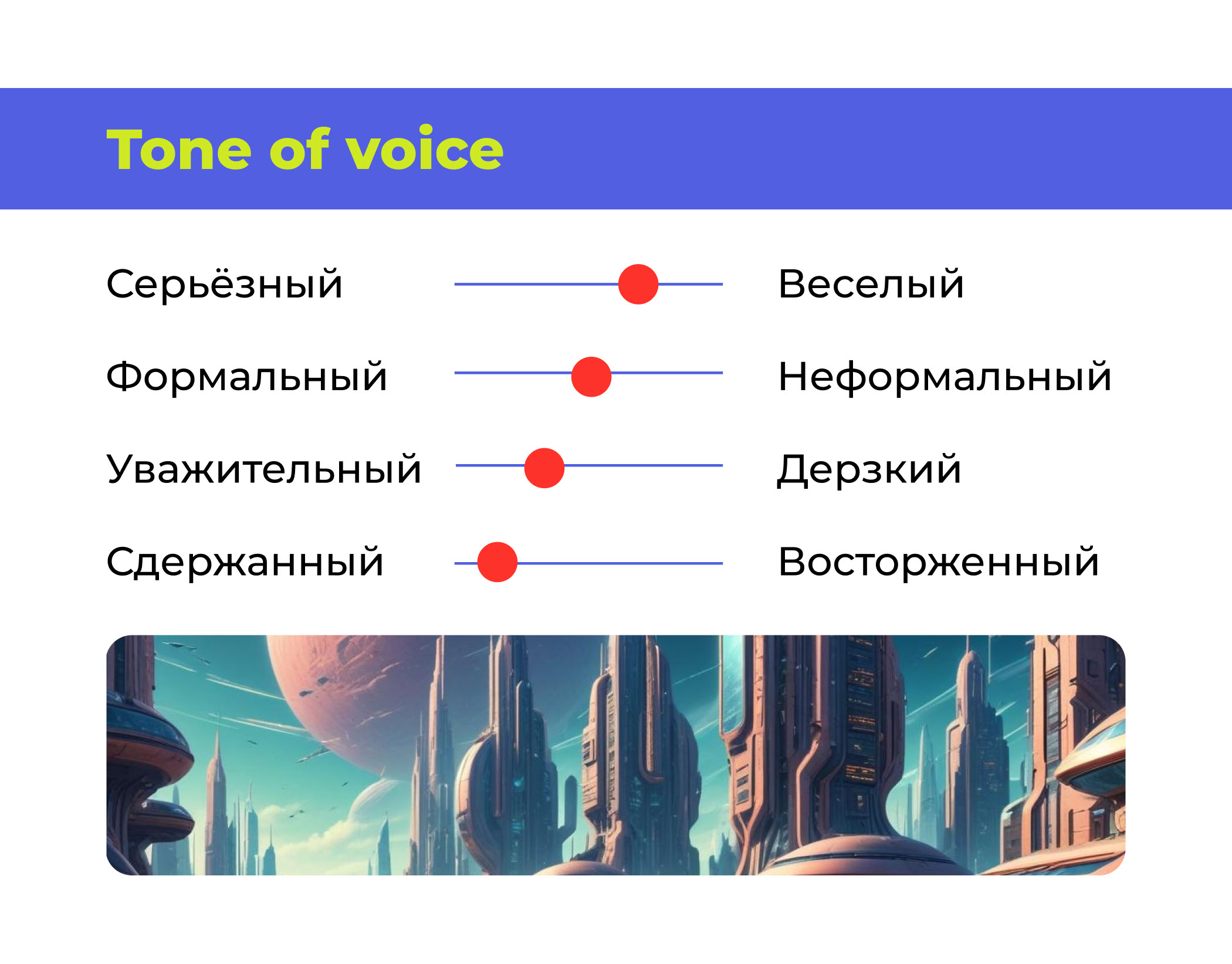 Фирменный стиль для ФСП — Изображение №8 — Брендинг на Dprofile