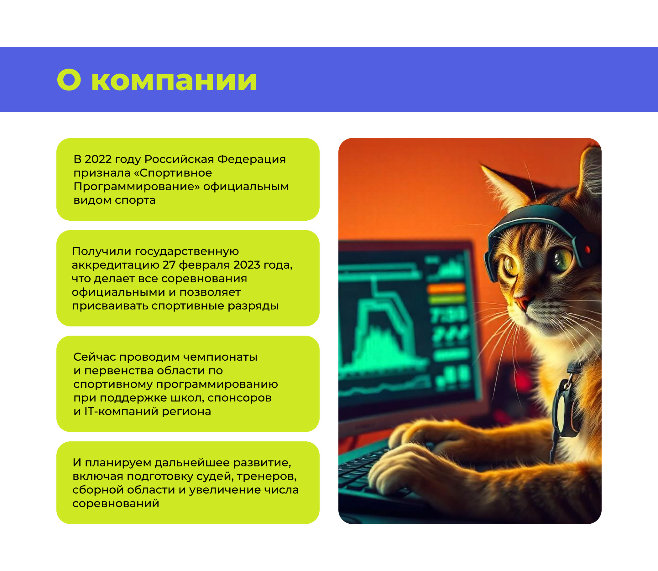Фирменный стиль для ФСП — Изображение №1 — Брендинг на Dprofile