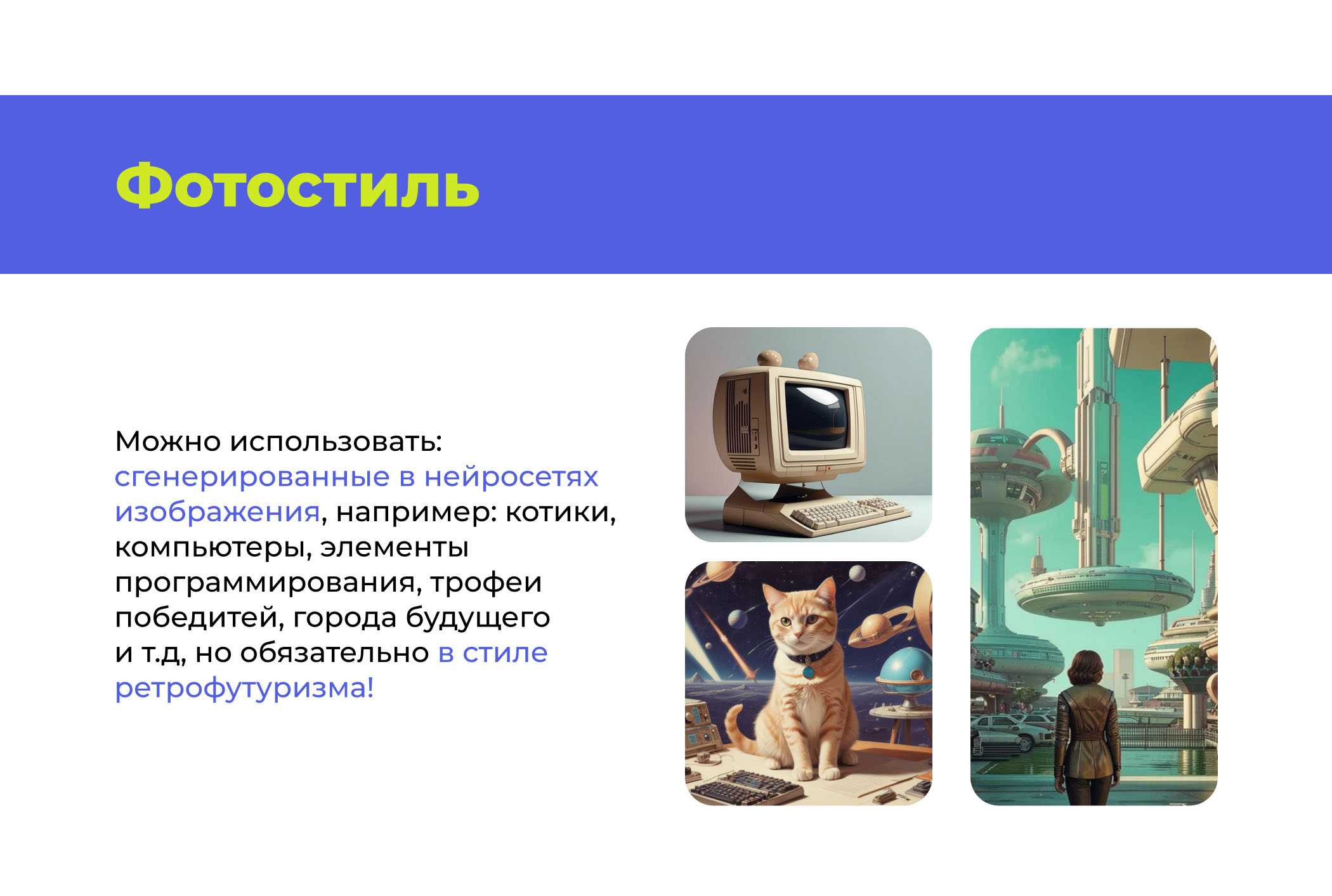 Фирменный стиль для ФСП — Изображение №15 — Брендинг на Dprofile