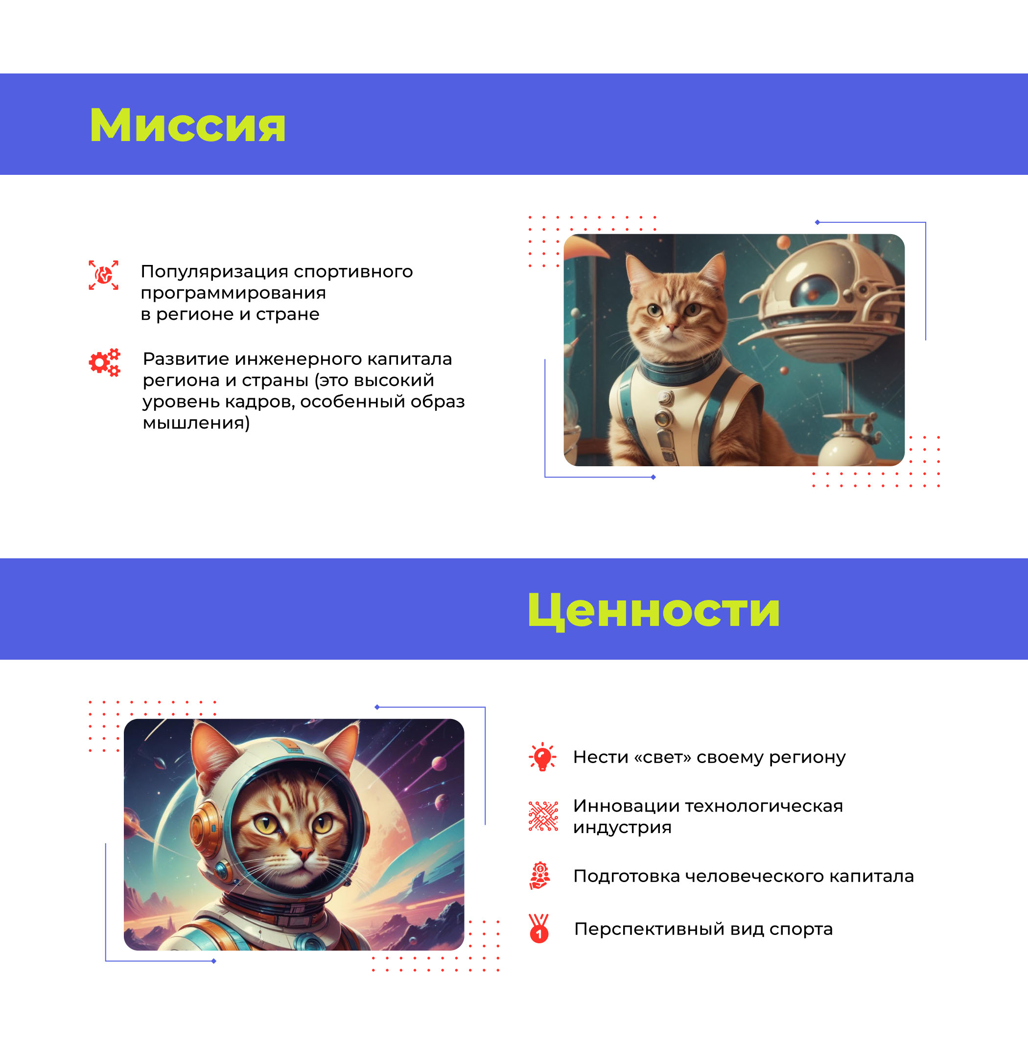 Фирменный стиль для ФСП — Изображение №3 — Брендинг на Dprofile