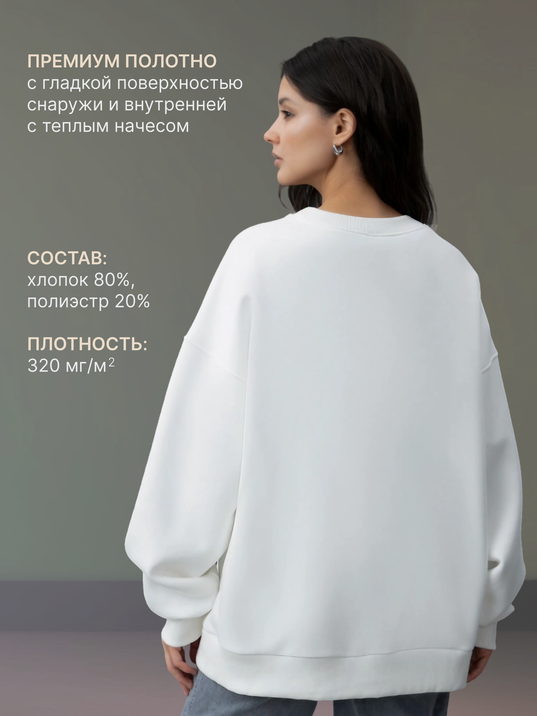 Дизайн карточки товара — Изображение №4 — Графика, Маркетинг на Dprofile