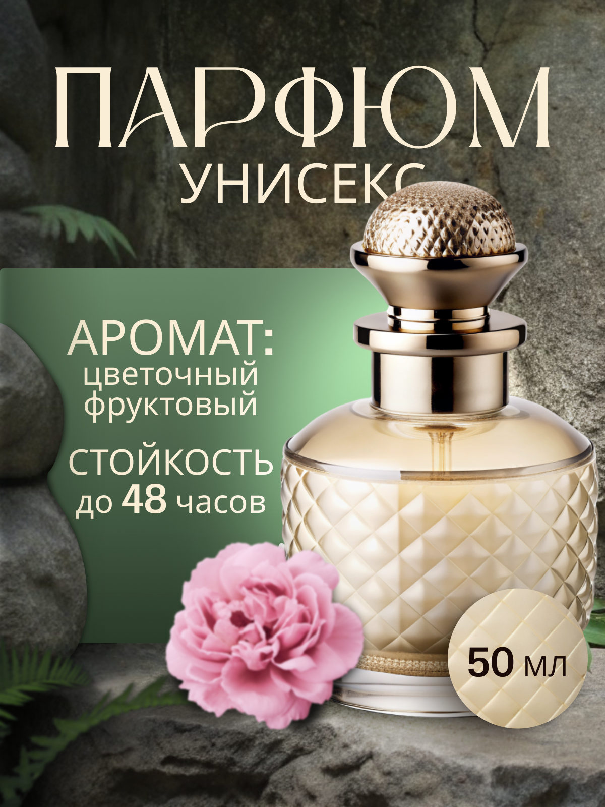 Дизайн карточки товара — Изображение №3 — Графика, Маркетинг на Dprofile