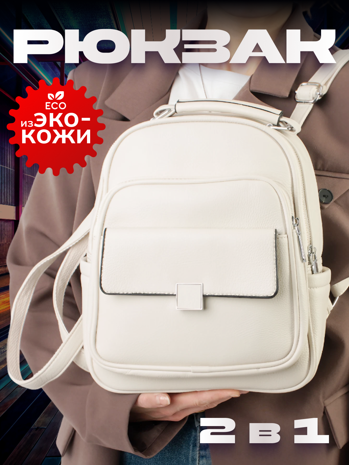 Дизайн обложек карточек товаров — Изображение №3 — Графика, Маркетинг на Dprofile
