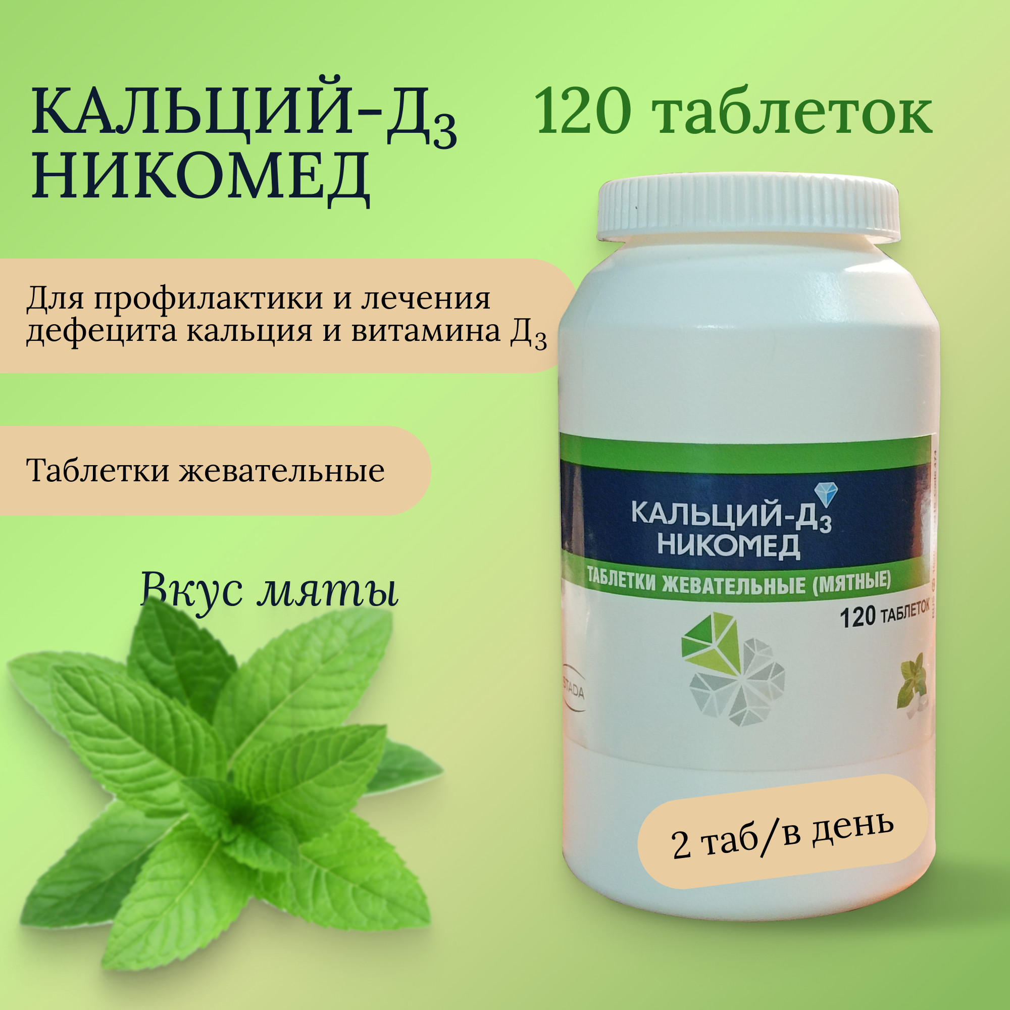 Дизайн обложек карточек товаров — Изображение №7 — Графика, Маркетинг на Dprofile