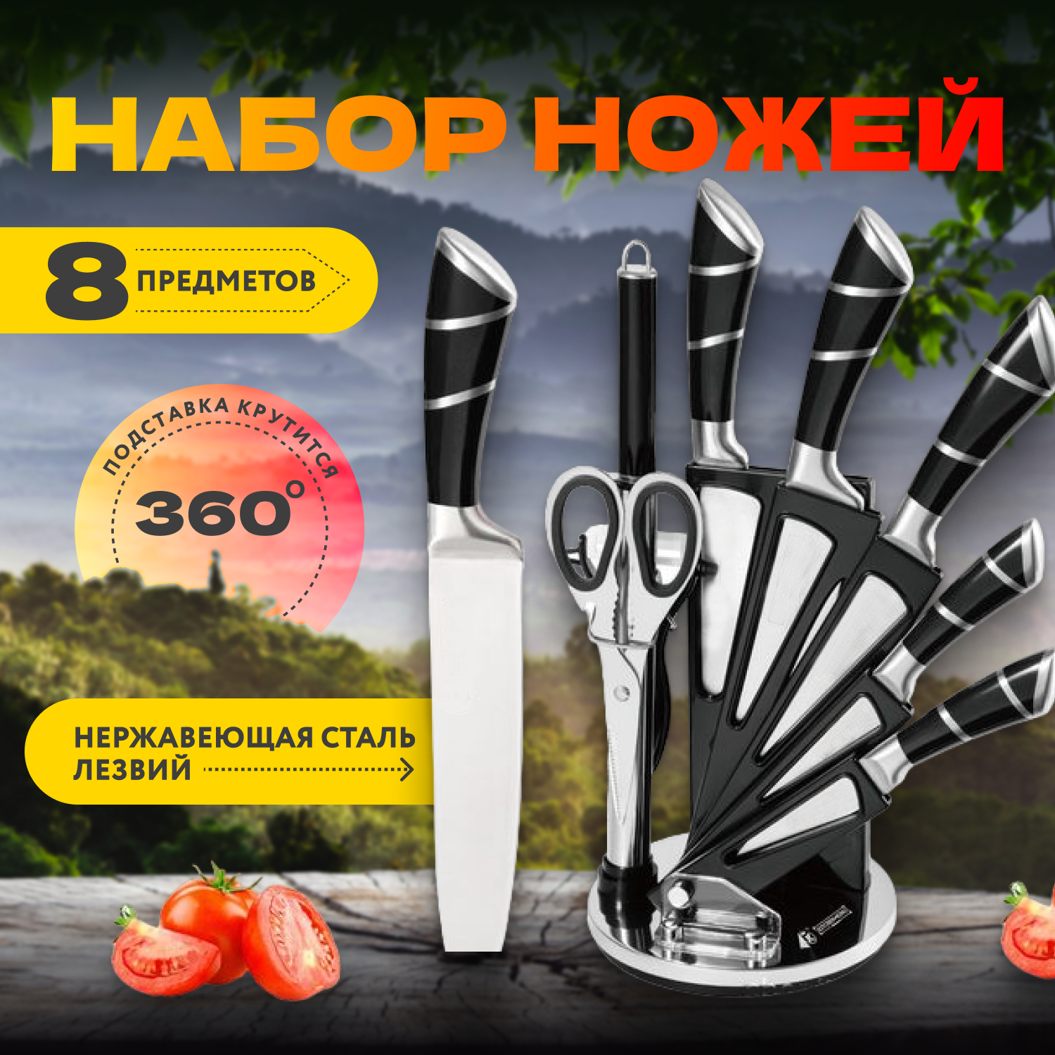 Дизайн обложек карточек товаров — Изображение №5 — Графика, Маркетинг на Dprofile