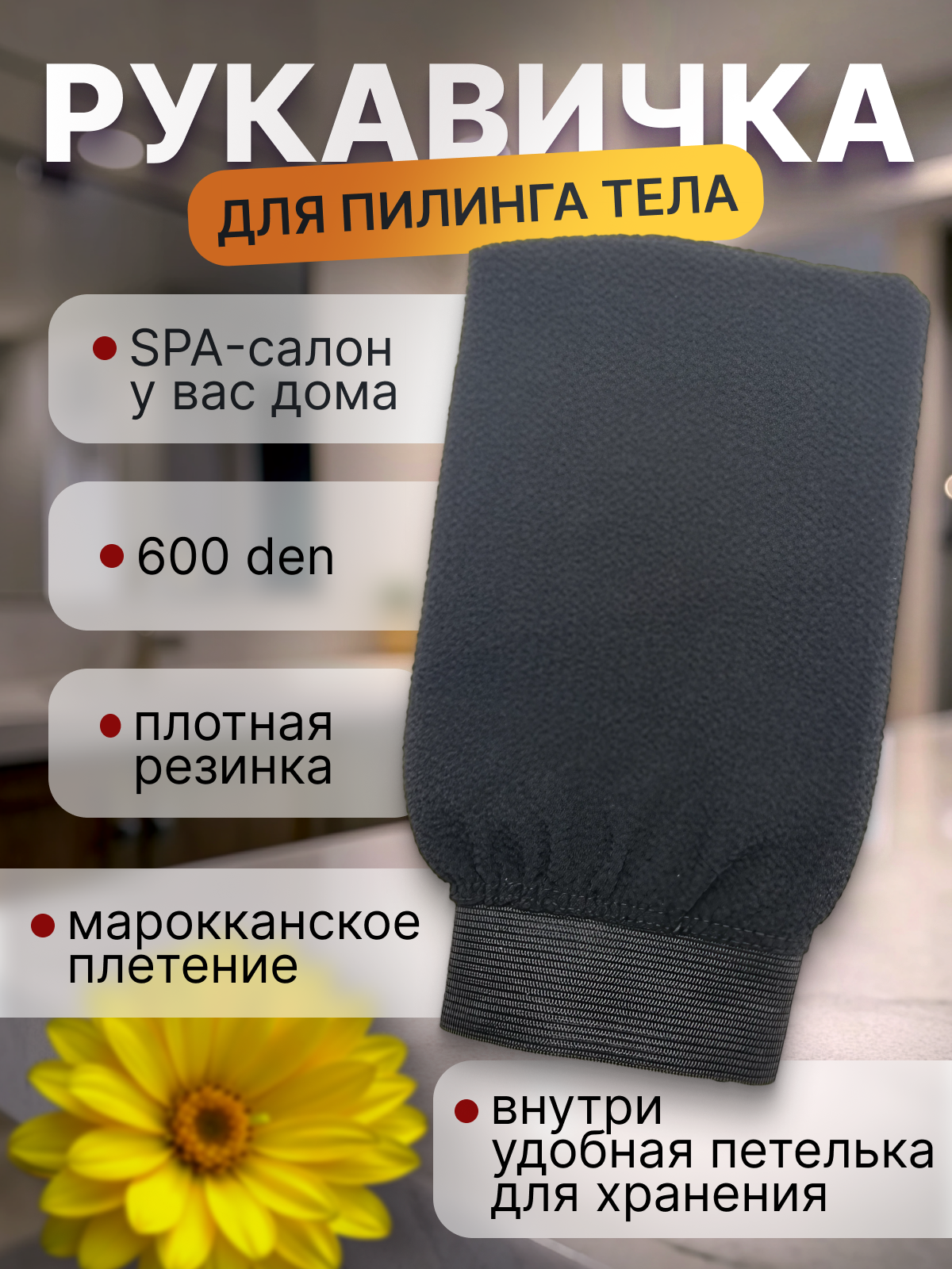 Дизайн обложек карточек товаров — Изображение №2 — Графика, Маркетинг на Dprofile