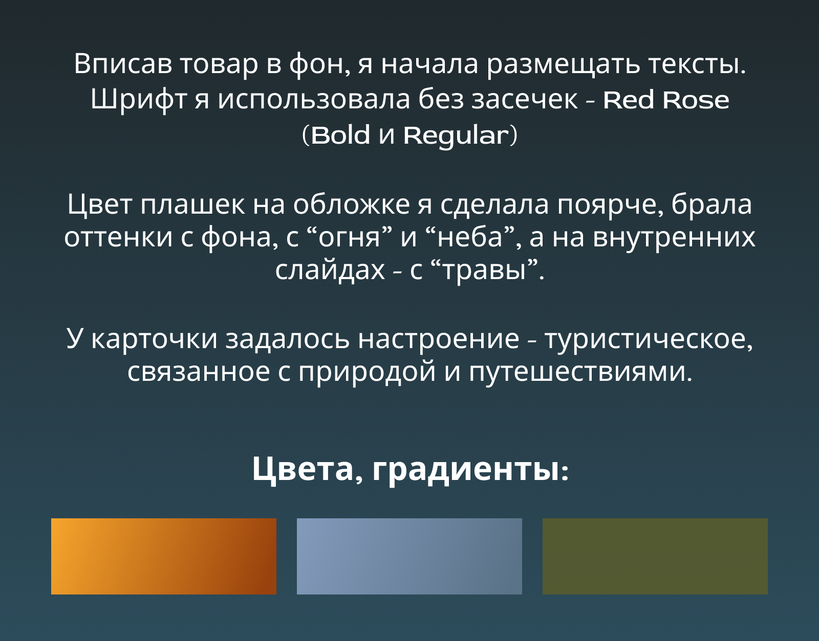 Дизайн карточки товара — Изображение №3 — Графика, Маркетинг на Dprofile