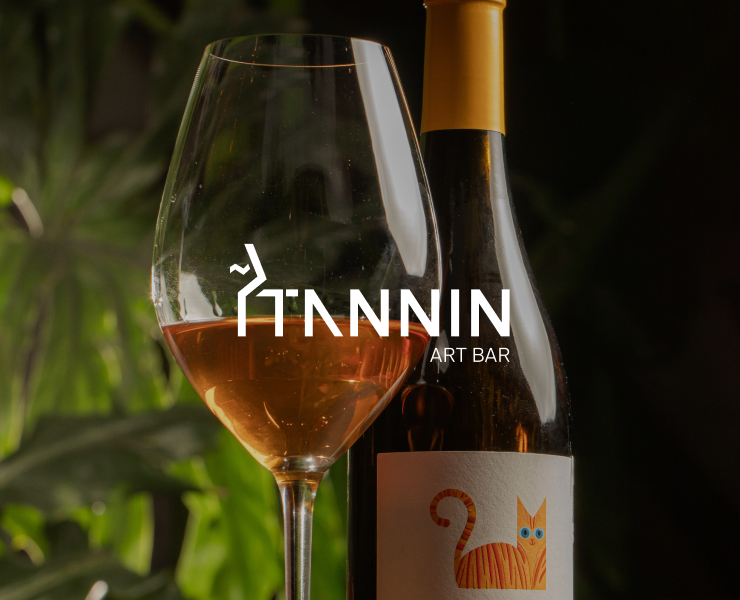 Tannin Art Bar. Брендинг — Брендинг, Маркетинг на Dprofile