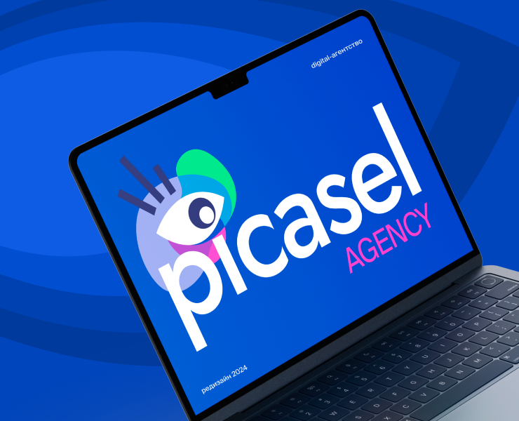 Редизайн сайта digital-агентства — Интерфейсы, Брендинг на Dprofile