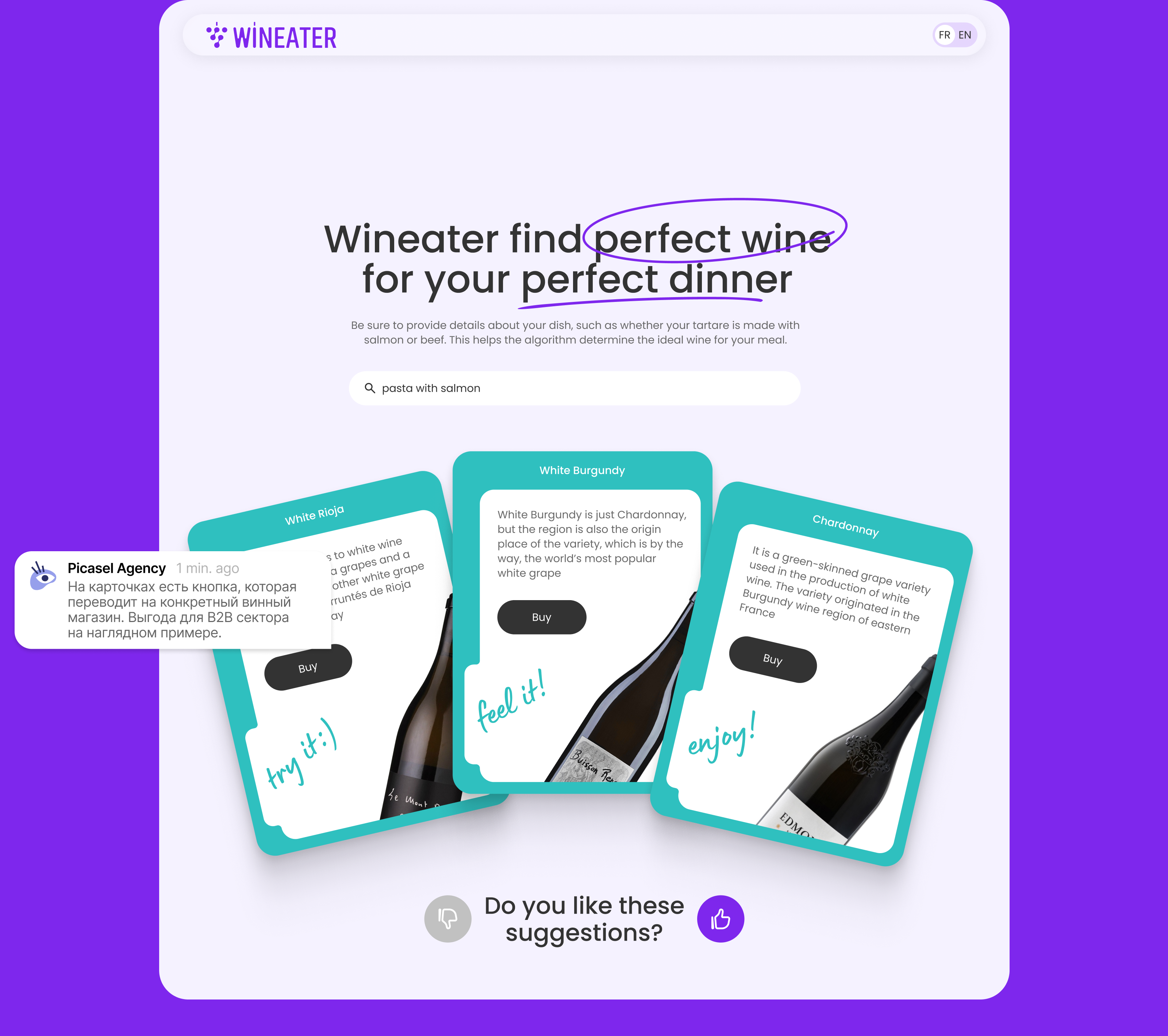 Wineater: ai sommelier — Изображение №6 — Интерфейсы, Брендинг на Dprofile