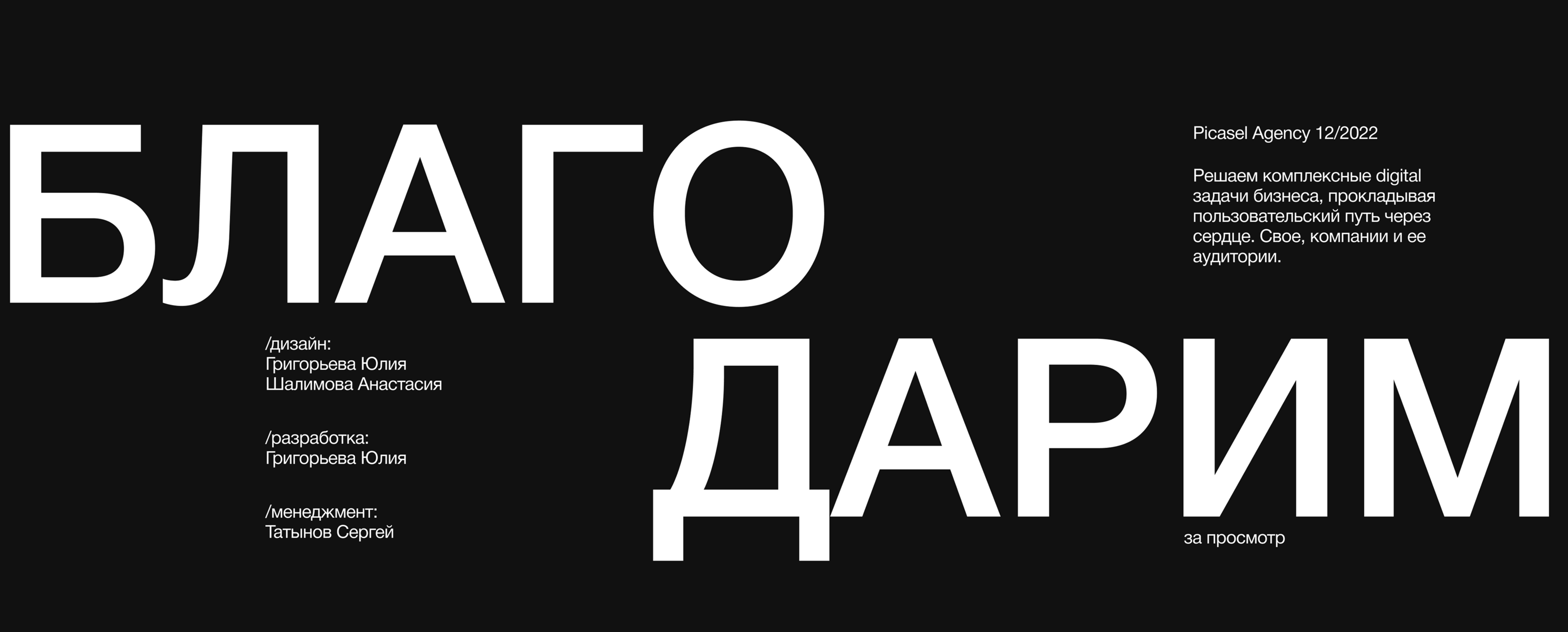 Корпоративный сайт РАЙТЕК — Изображение №11 — Интерфейсы, Брендинг на Dprofile
