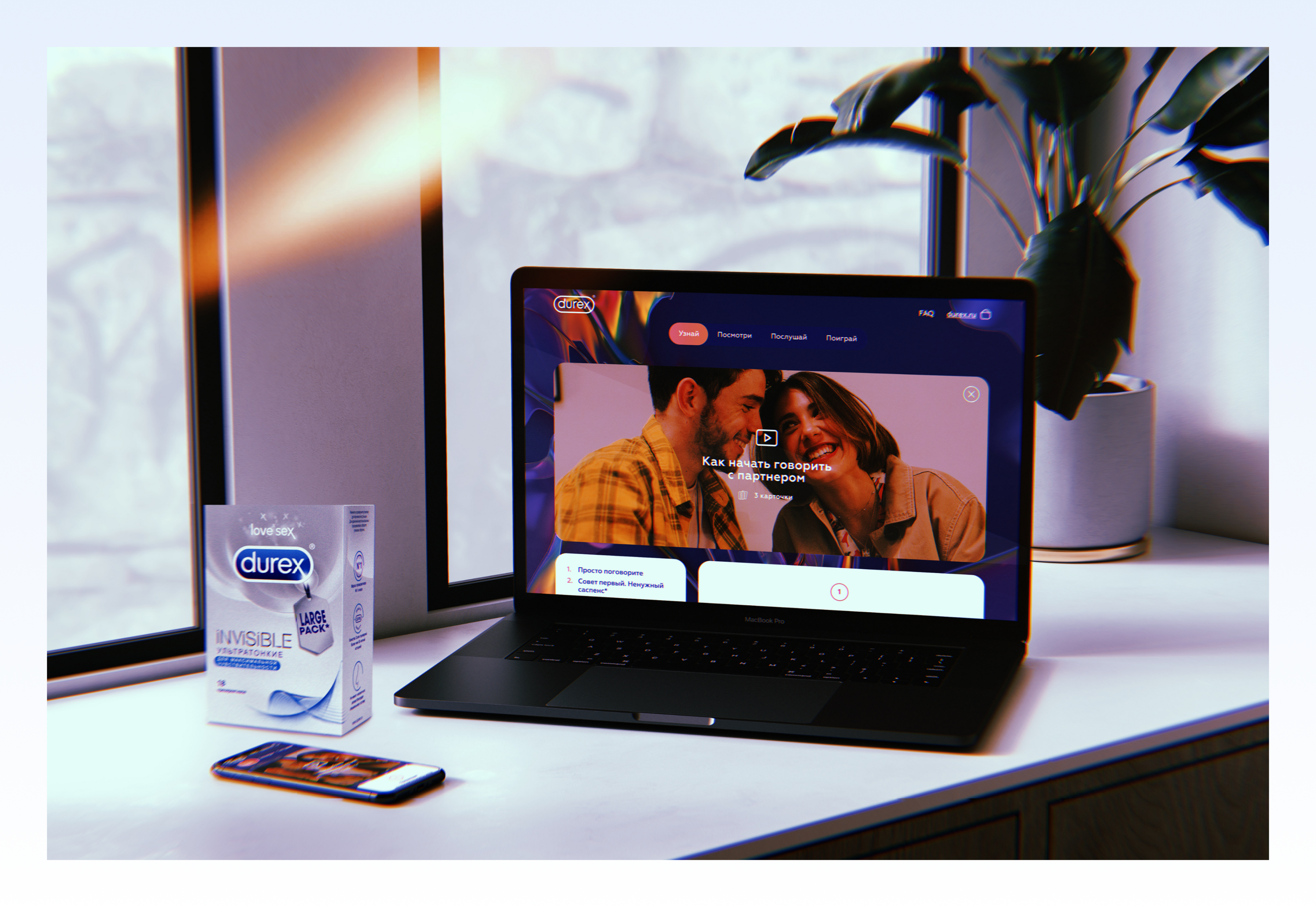 Durex: региональный портал бренда — Изображение №9 — Интерфейсы на Dprofile