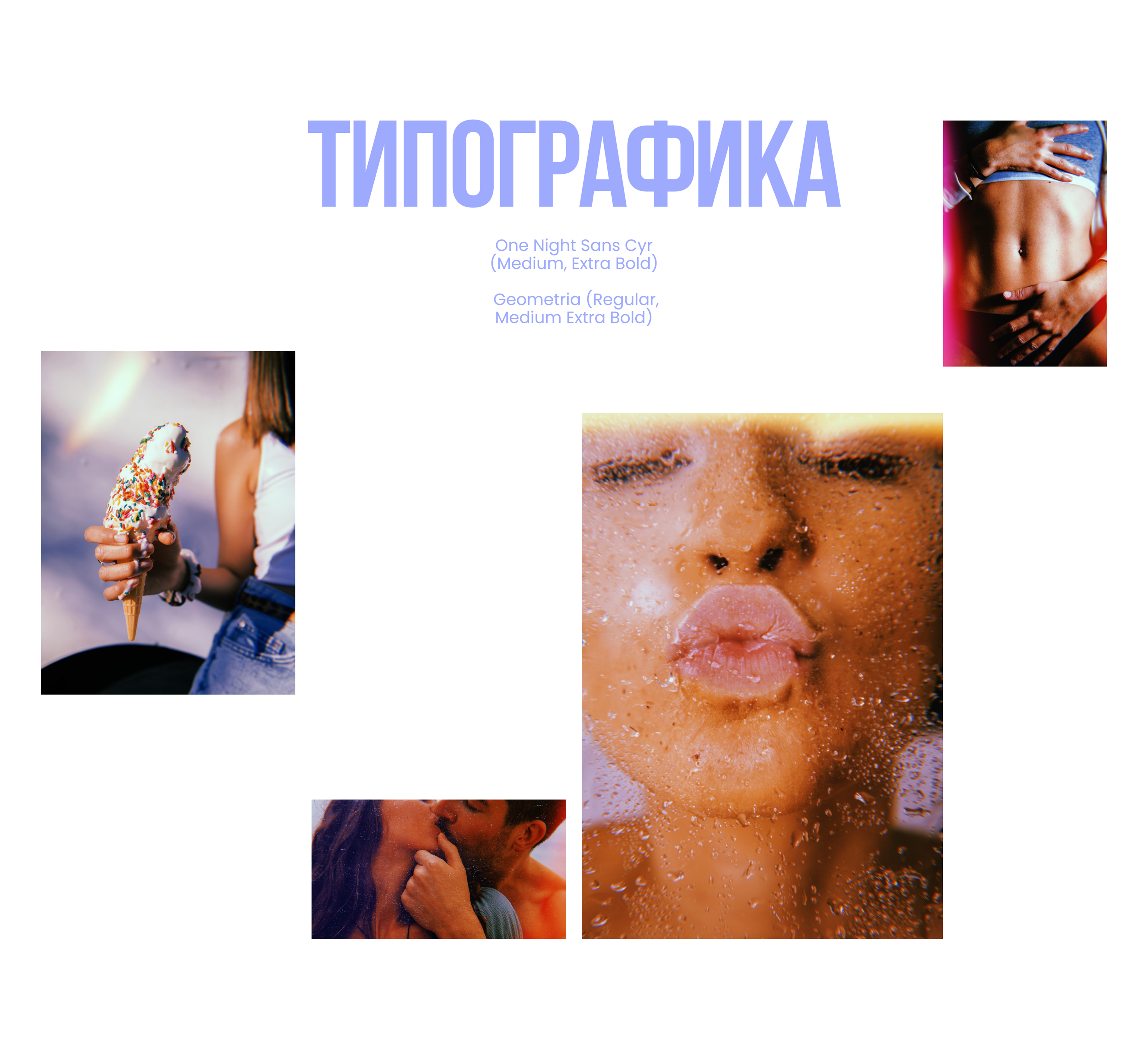 Durex: региональный портал бренда — Изображение №6 — Интерфейсы на Dprofile