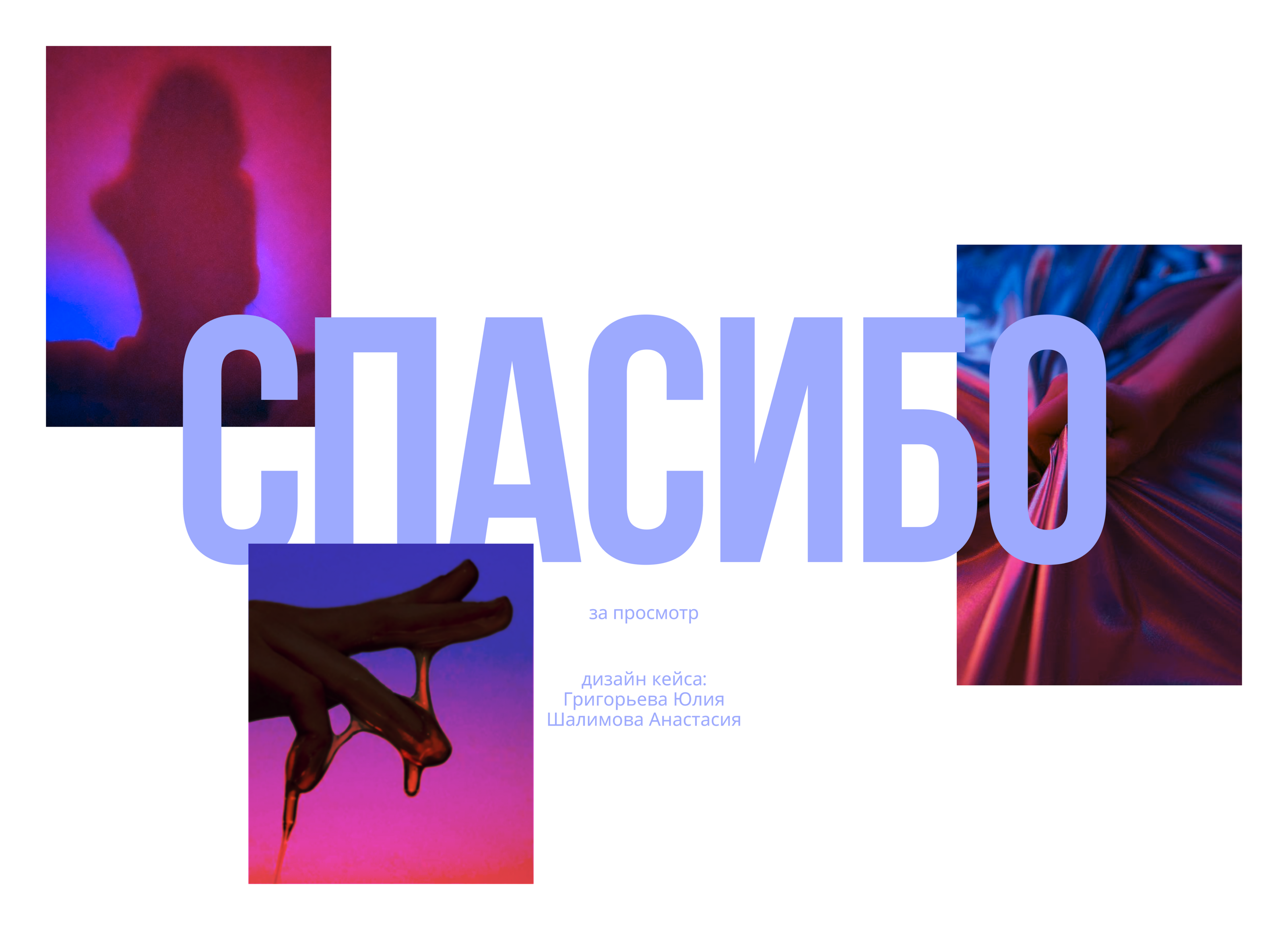 Durex: региональный портал бренда — Изображение №10 — Интерфейсы на Dprofile
