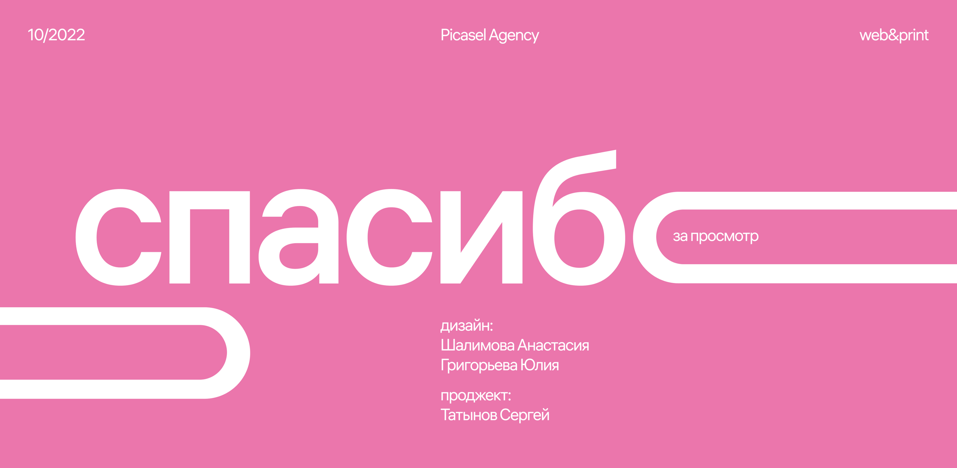 Лендинг для зоомагазина Ле'муррр — Изображение №11 — Интерфейсы, Маркетинг на Dprofile