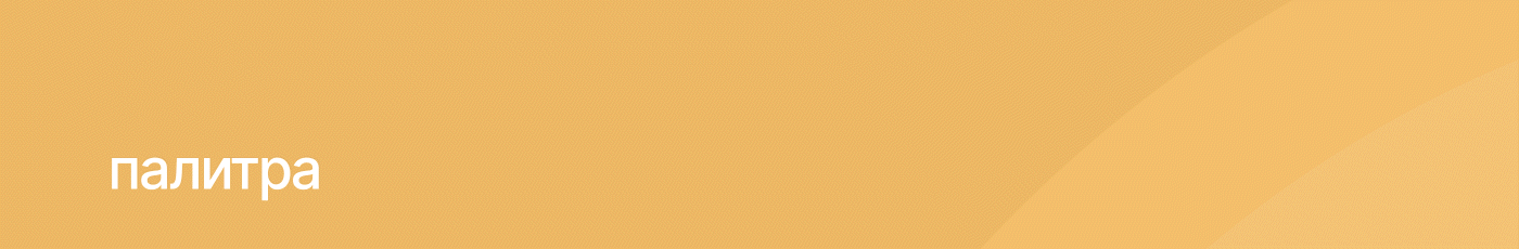 Подборщик корма для породных животных — Изображение №6 — Интерфейсы, Маркетинг на Dprofile