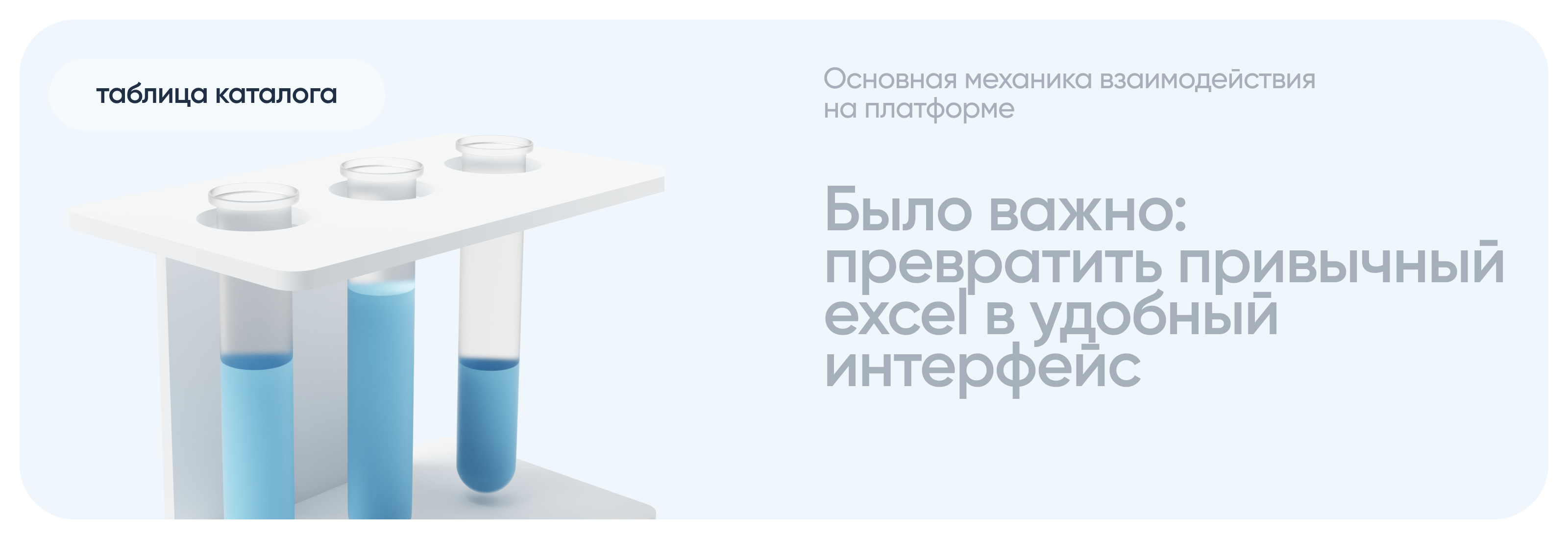 Веб-репозиторий биообразцов «БиоВитрина» — Изображение №4 — Интерфейсы, Брендинг на Dprofile