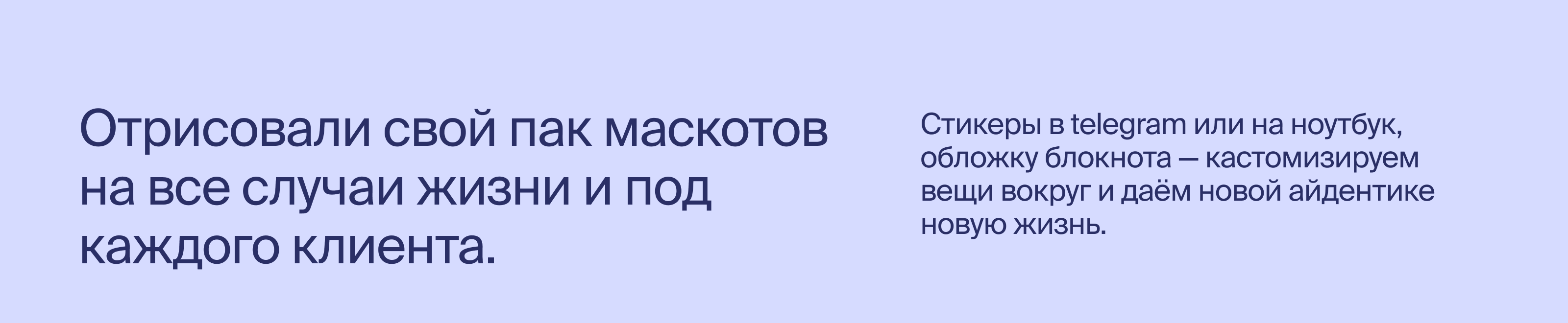 Picasel Agency айдентика/мерч — Изображение №4 — Брендинг, Анимация на Dprofile
