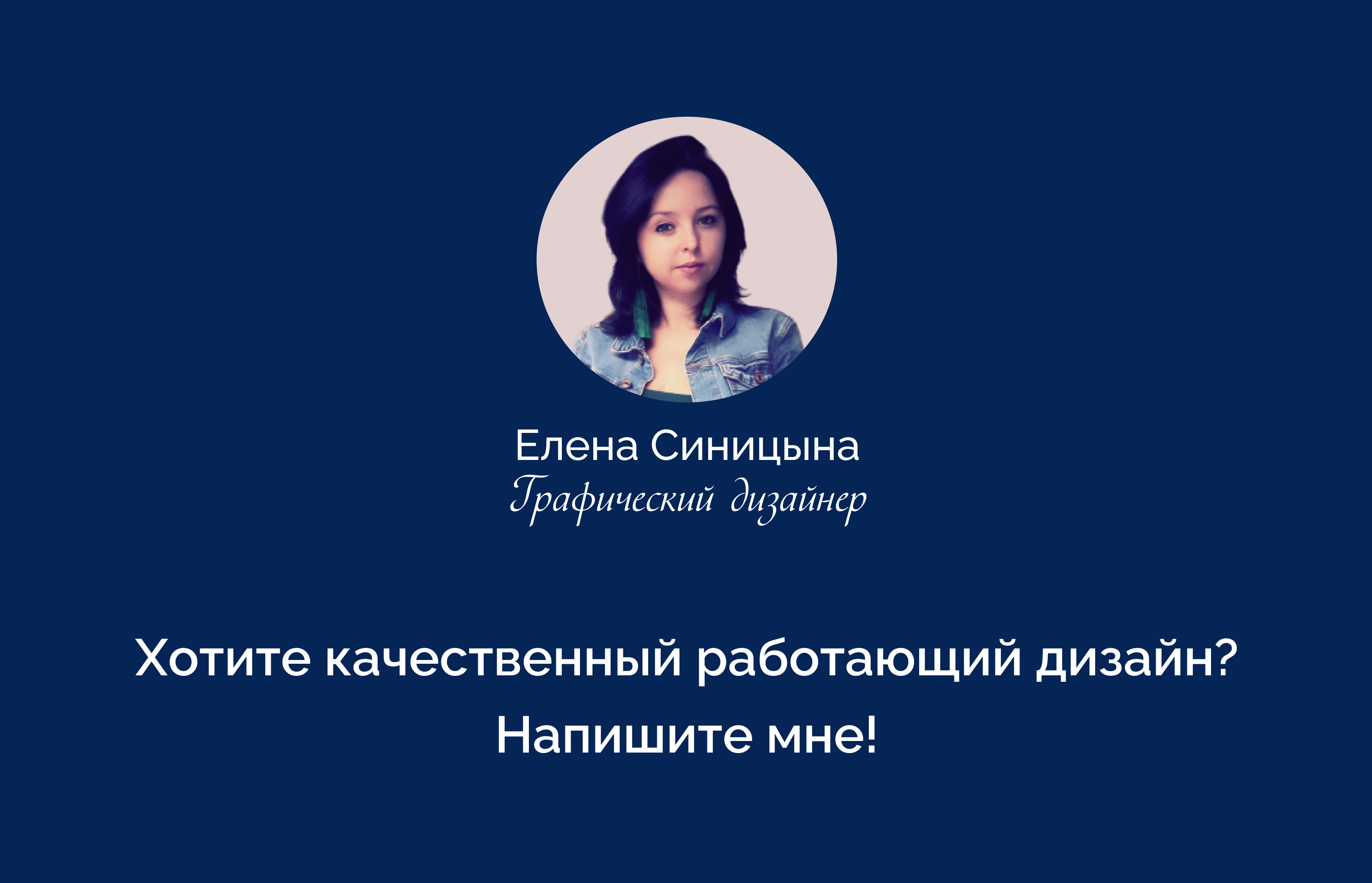 Дизайн карточки товара для Wildberries — Изображение №9 — Графика, Маркетинг на Dprofile