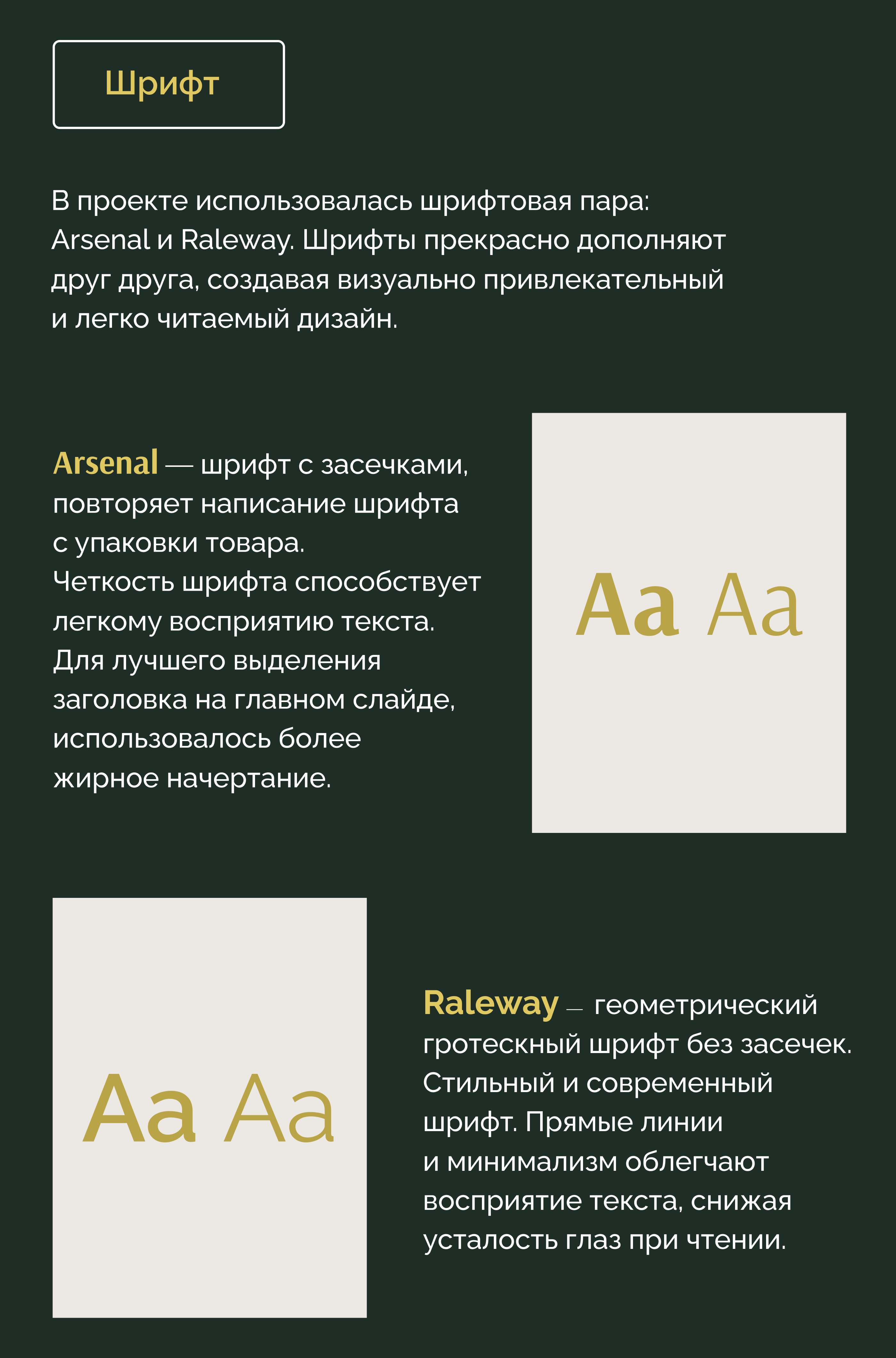 Дизайн карточки товара — Изображение №4 — Графика, Маркетинг на Dprofile