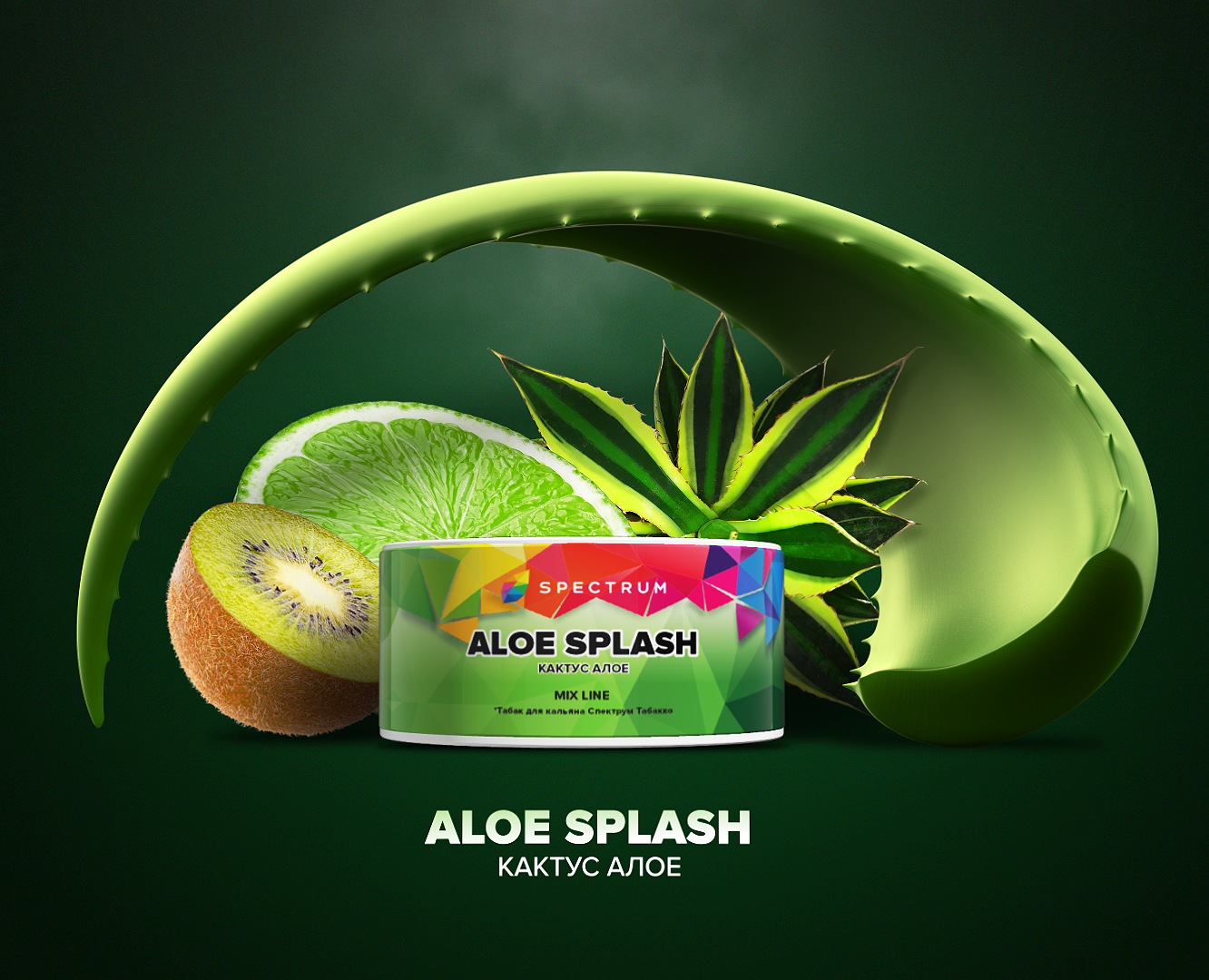 Aloe Splash by Spectrum Tobacco — Анимация на Dprofile
