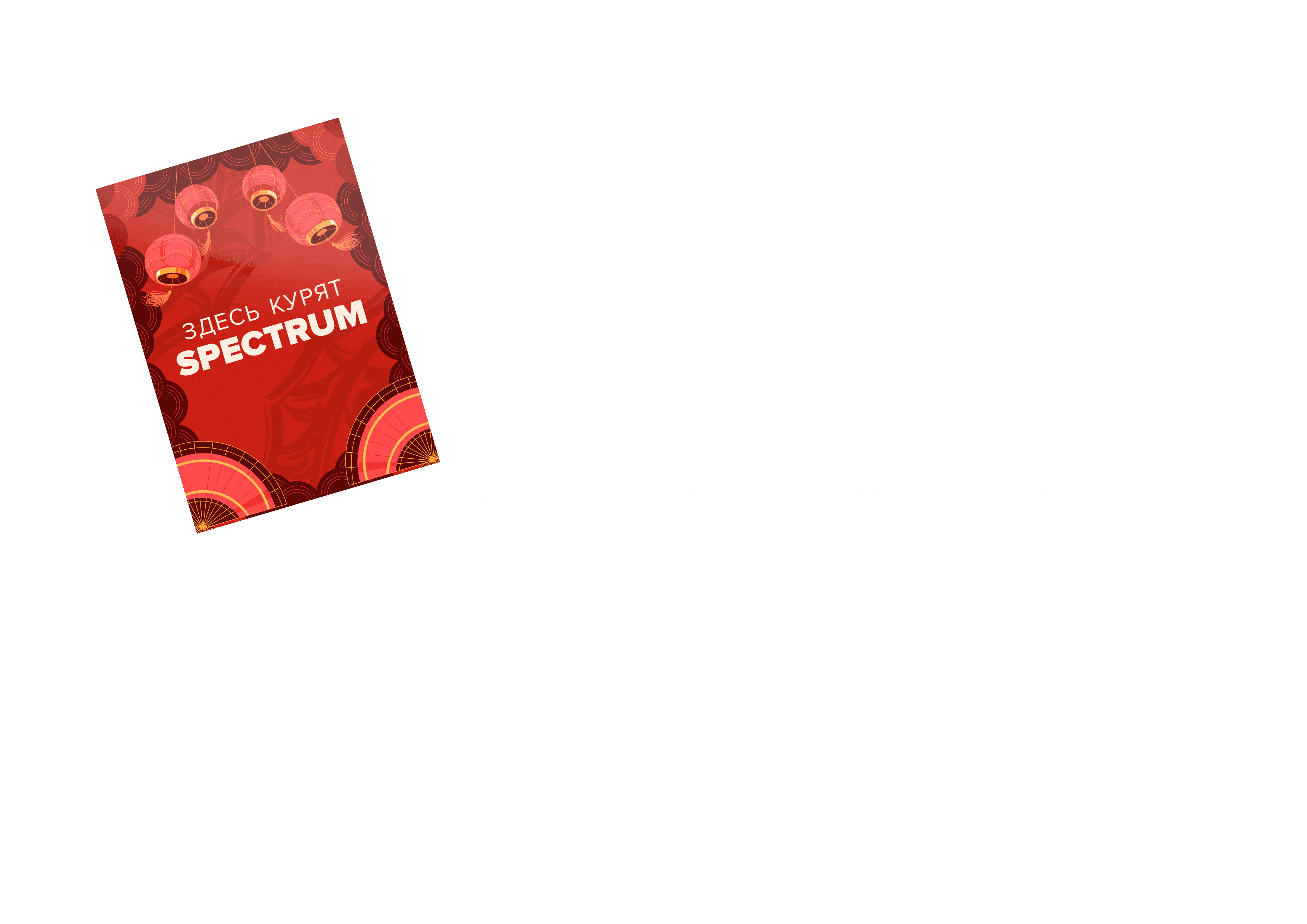 SPECTRUM | JOHNCALLIANO FEST 2024 — Изображение №3 — Брендинг на Dprofile