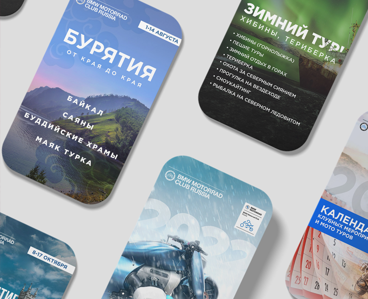 Stories — Интерфейсы, Брендинг на Dprofile